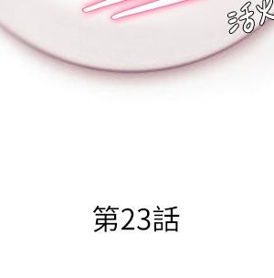 今晚就決定吃你了 22-23話_23_03