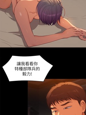 今晚就決定吃你了 22-23話_23_23