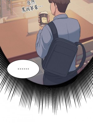 誰說理組沒正妹？ 26-27話_26_33