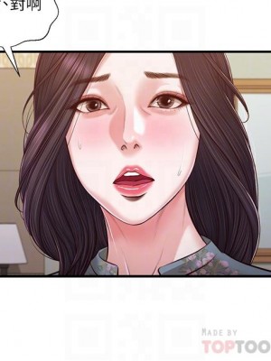 小妾 100-103話_103_08