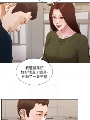 小妾 100-103話_103_14