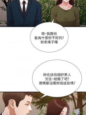小妾 100-103話_103_20