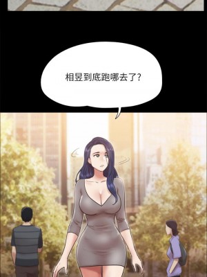 協議換愛 132-133話_133_01