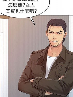 征服的滋味 18-19話_18_071