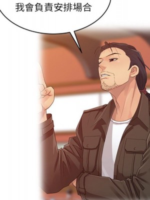 征服的滋味 18-19話_18_085