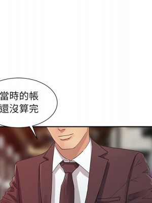 征服的滋味 18-19話_19_027