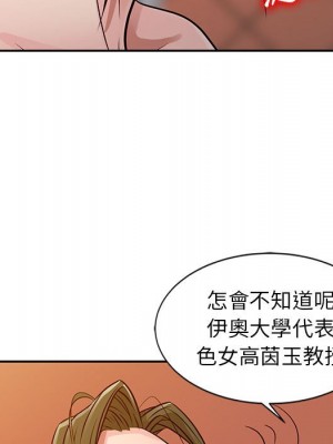 征服的滋味 18-19話_19_048