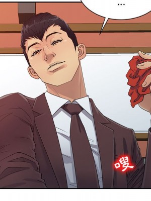 征服的滋味 18-19話_19_051