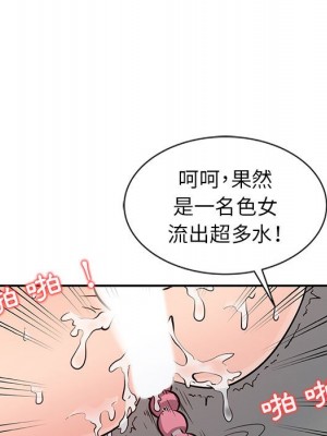 征服的滋味 18-19話_19_057