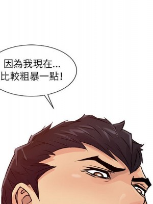 征服的滋味 18-19話_19_064