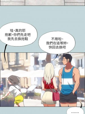 縱夏夜之夢 61-62話_61_02