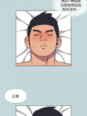 縱夏夜之夢 61-62話_61_09