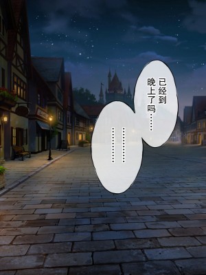 [radio tower (ラジオ先生)] 強制催眠レイプで自由の国のメスを犯し尽くす (原神) [丘丘人纯爱汉化组]_1404