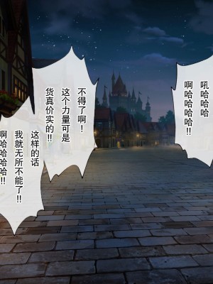 [radio tower (ラジオ先生)] 強制催眠レイプで自由の国のメスを犯し尽くす (原神) [丘丘人纯爱汉化组]_1405