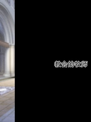 [radio tower (ラジオ先生)] 強制催眠レイプで自由の国のメスを犯し尽くす (原神) [丘丘人纯爱汉化组]_2000
