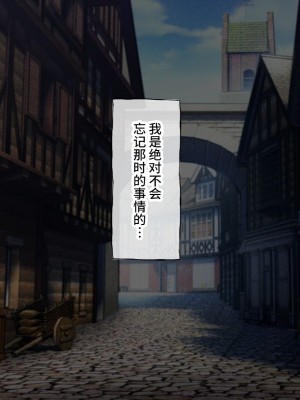 [radio tower (ラジオ先生)] 強制催眠レイプで自由の国のメスを犯し尽くす (原神) [丘丘人纯爱汉化组]_3001