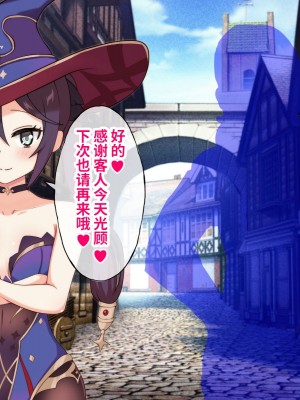 [radio tower (ラジオ先生)] 強制催眠レイプで自由の国のメスを犯し尽くす (原神) [丘丘人纯爱汉化组]_3002