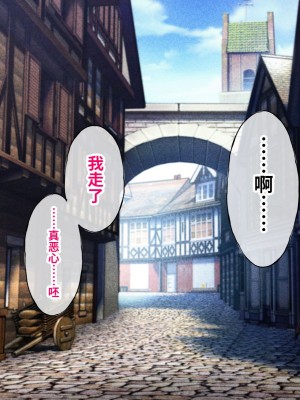 [radio tower (ラジオ先生)] 強制催眠レイプで自由の国のメスを犯し尽くす (原神) [丘丘人纯爱汉化组]_3011