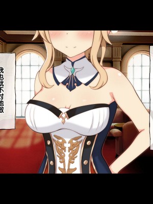 [radio tower (ラジオ先生)] 強制催眠レイプで自由の国のメスを犯し尽くす (原神) [丘丘人纯爱汉化组]_4006