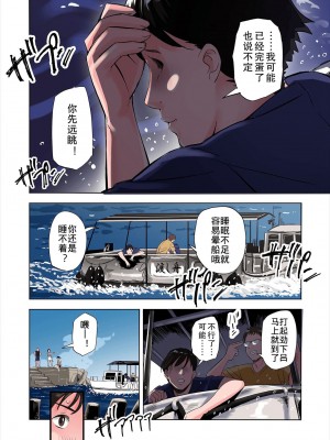 [五味滓太郎 (鉛棒なよなよ)] 友達の義母と姉に誘惑される話&nbsp;&nbsp;前後編 [無修正]_0002