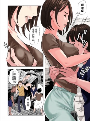 [五味滓太郎 (鉛棒なよなよ)] 友達の義母と姉に誘惑される話&nbsp;&nbsp;前後編 [無修正]_0006