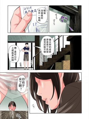 [五味滓太郎 (鉛棒なよなよ)] 友達の義母と姉に誘惑される話&nbsp;&nbsp;前後編 [無修正]_0009