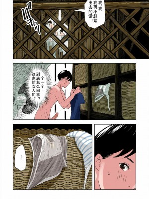 [五味滓太郎 (鉛棒なよなよ)] 友達の義母と姉に誘惑される話&nbsp;&nbsp;前後編 [無修正]_0018