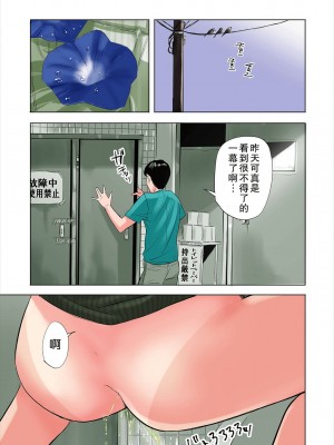 [五味滓太郎 (鉛棒なよなよ)] 友達の義母と姉に誘惑される話&nbsp;&nbsp;前後編 [無修正]_0025