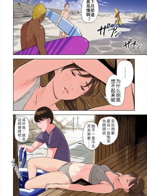 [五味滓太郎 (鉛棒なよなよ)] 友達の義母と姉に誘惑される話&nbsp;&nbsp;前後編 [無修正]_0060