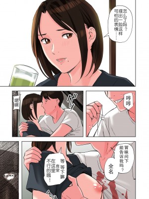 [五味滓太郎 (鉛棒なよなよ)] 友達の義母と姉に誘惑される話&nbsp;&nbsp;前後編 [無修正]_0081