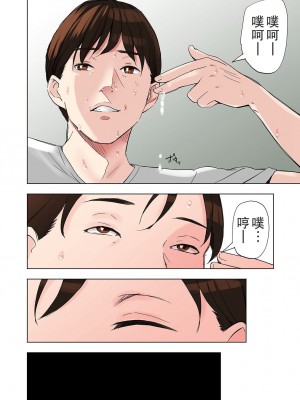 [五味滓太郎 (鉛棒なよなよ)] 友達の義母と姉に誘惑される話&nbsp;&nbsp;前後編 [無修正]_0090