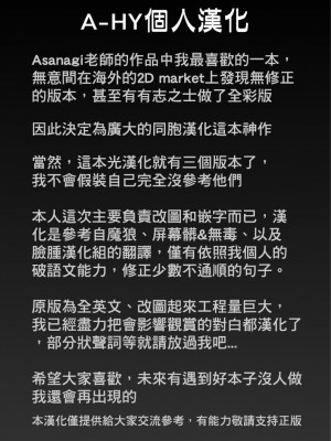 [Fatalpulse (朝凪)] VictimGirls19 JEZEBEL AMAZONES (ダンジョンに出会いを求めるのは間違っているだろうか) [無修正] [A-HY個人漢化]_34