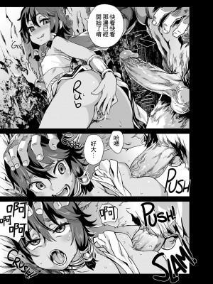 [Fatalpulse (朝凪)] VictimGirls19 JEZEBEL AMAZONES (ダンジョンに出会いを求めるのは間違っているだろうか) [無修正] [A-HY個人漢化]_12