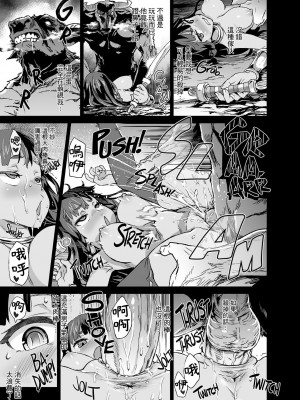 [Fatalpulse (朝凪)] VictimGirls19 JEZEBEL AMAZONES (ダンジョンに出会いを求めるのは間違っているだろうか) [無修正] [A-HY個人漢化]_18