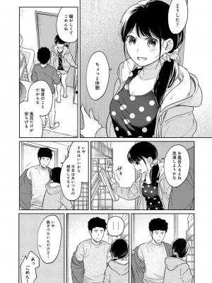 アナンガ・ランガ Vol. 83_039