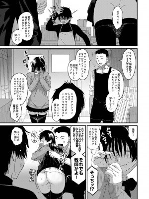 アナンガ・ランガ Vol. 83_133