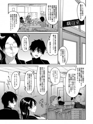 アナンガ・ランガ Vol. 83_135