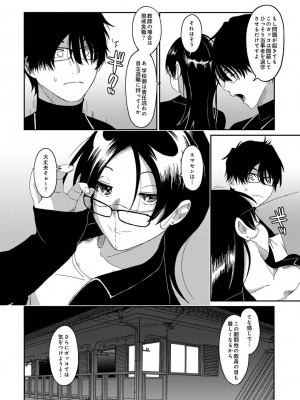 アナンガ・ランガ Vol. 83_136