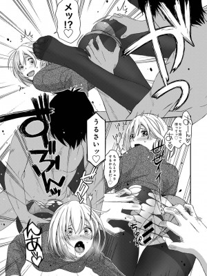 アナンガ・ランガ Vol. 83_143