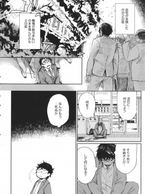 [あちゅむち] ぱいぱいマシマシギャルビッチ_008