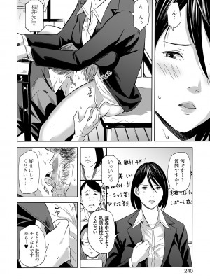 [鉛棒なよなよ] ステイホーム不倫 (コミック刺激的SQUIRT！！ Vol.21)_0012