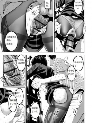 [鉛棒なよなよ] 喪服の叔母 (Web コミックトウテツ Vol.42)_0017