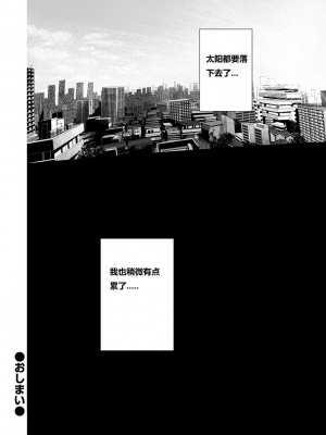 [鉛棒なよなよ] 無関係()な女 (コミック刺激的SQUIRT!! Vol.04)_0016