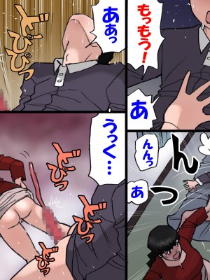 [紫木はなな] パパから奪ってママをセフレにする方法 (オリジナル)_0012