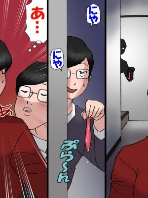 [紫木はなな] パパから奪ってママをセフレにする方法 (オリジナル)_0015