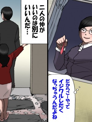 [紫木はなな] パパから奪ってママをセフレにする方法 (オリジナル)_0017