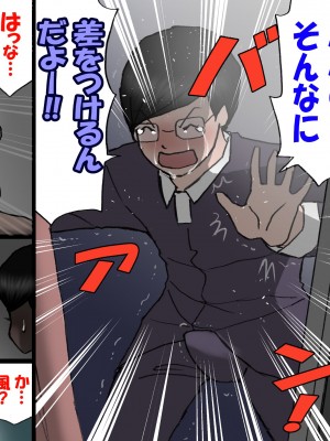 [紫木はなな] パパから奪ってママをセフレにする方法 (オリジナル)_0047