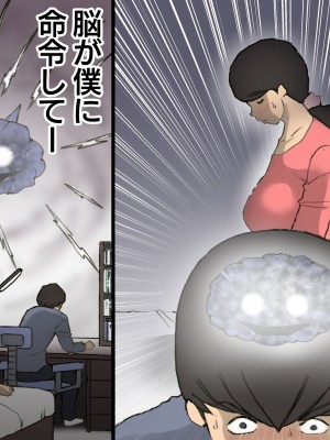 [紫木はなな] お母さんは褒めて伸ばす教育方針 1-4_0139