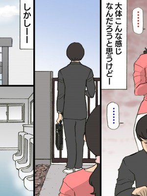 [紫木はなな] お母さんは褒めて伸ばす教育方針 1-4_0142