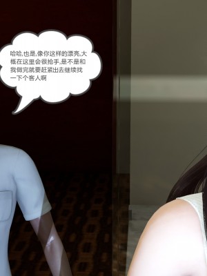 [風箏] 緑妻奴 3_165